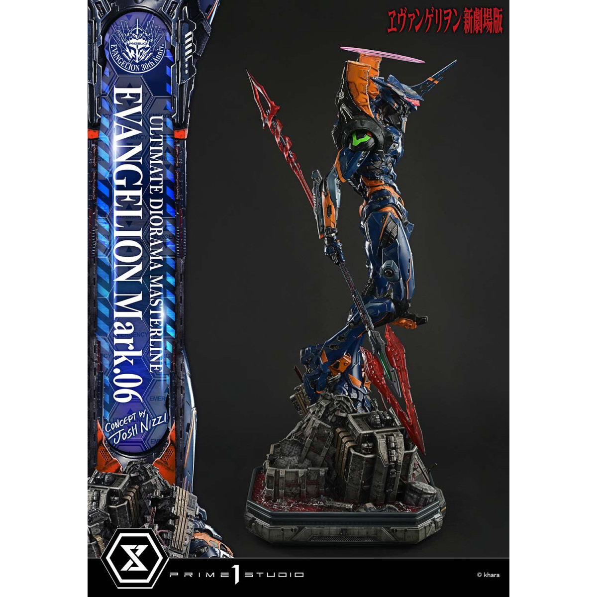 Prime 1 Studio Rebuild of Evangelion - Mark.06 Bonus Version (Concept By Josh Nizzi) Ultimate Diorama Masterline