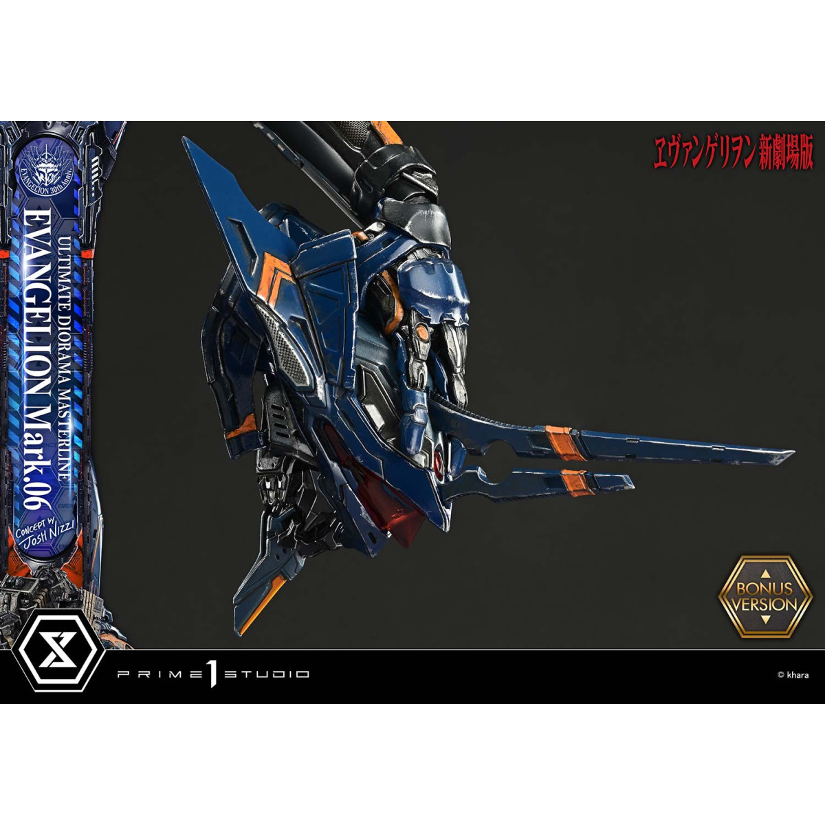 Prime 1 Studio Rebuild of Evangelion - Mark.06 Bonus Version (Concept By Josh Nizzi) Ultimate Diorama Masterline