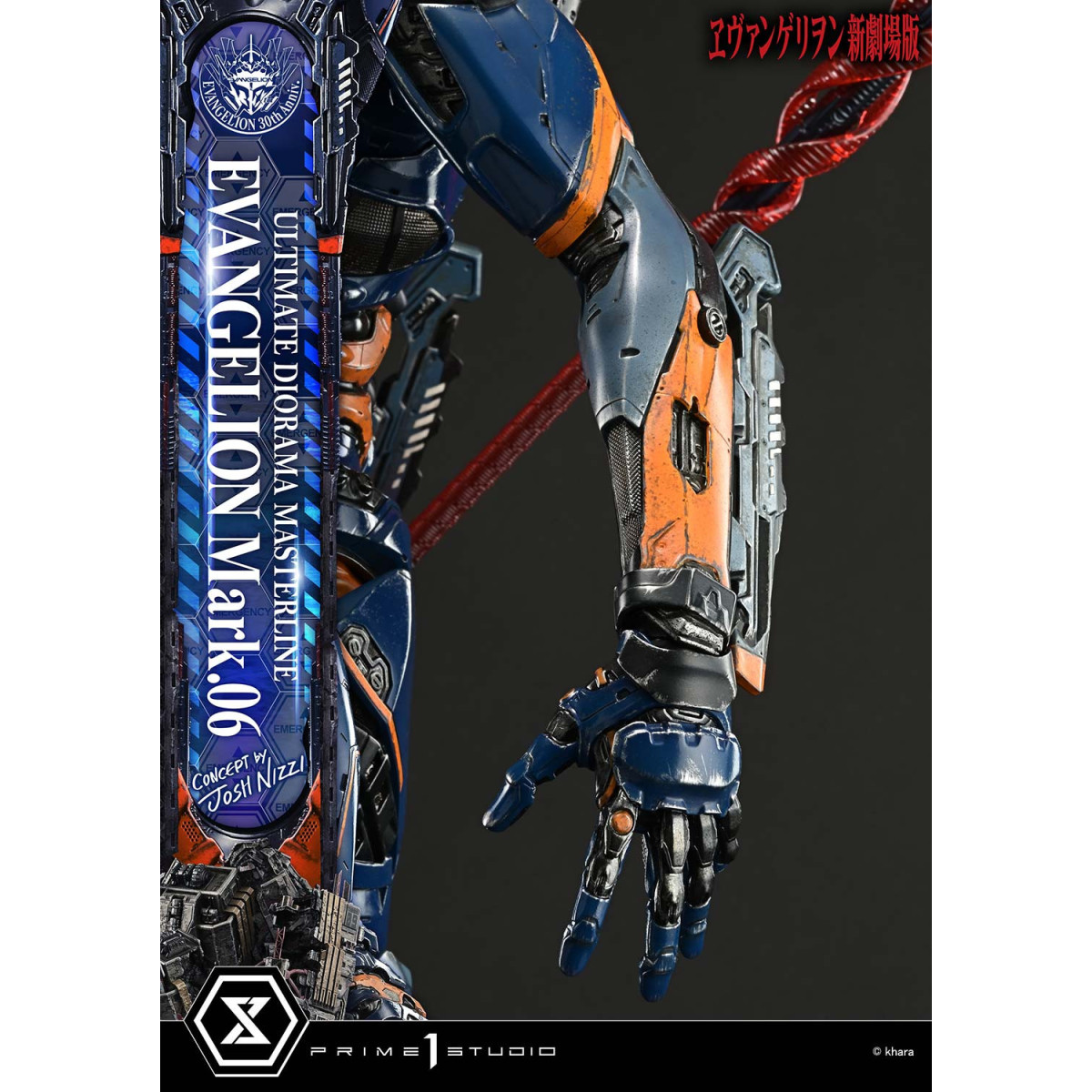 Prime 1 Studio Rebuild of Evangelion - Mark.06 Bonus Version (Concept By Josh Nizzi) Ultimate Diorama Masterline