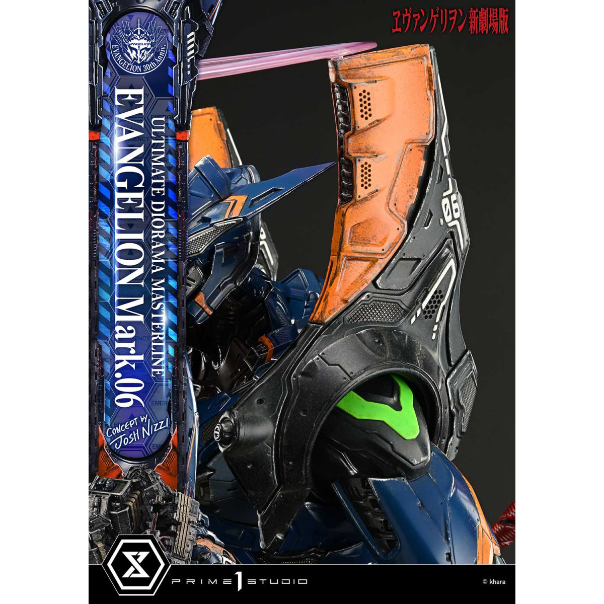 Prime 1 Studio Rebuild of Evangelion - Mark.06 Bonus Version (Concept By Josh Nizzi) Ultimate Diorama Masterline