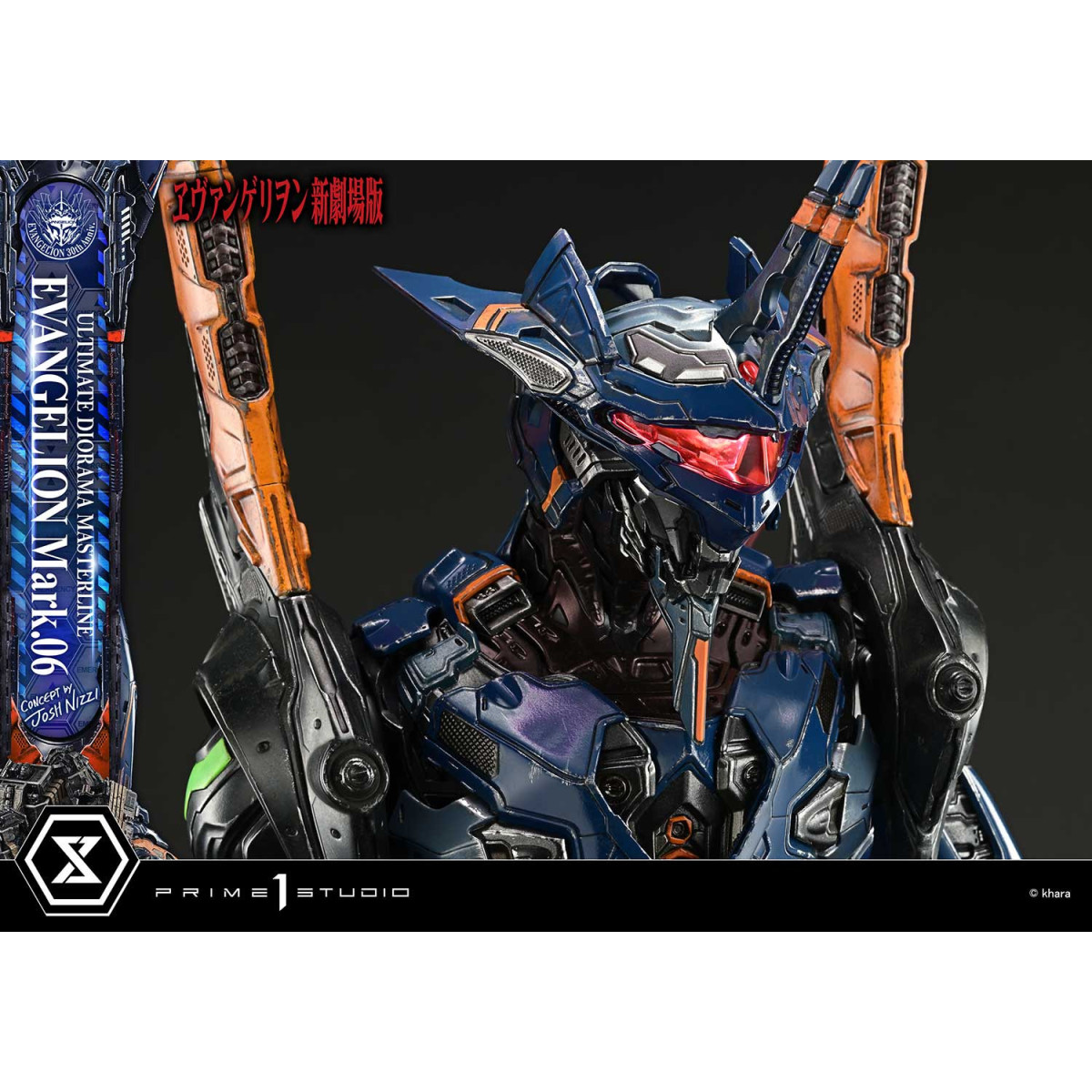 Prime 1 Studio Rebuild of Evangelion - Mark.06 Bonus Version (Concept By Josh Nizzi) Ultimate Diorama Masterline