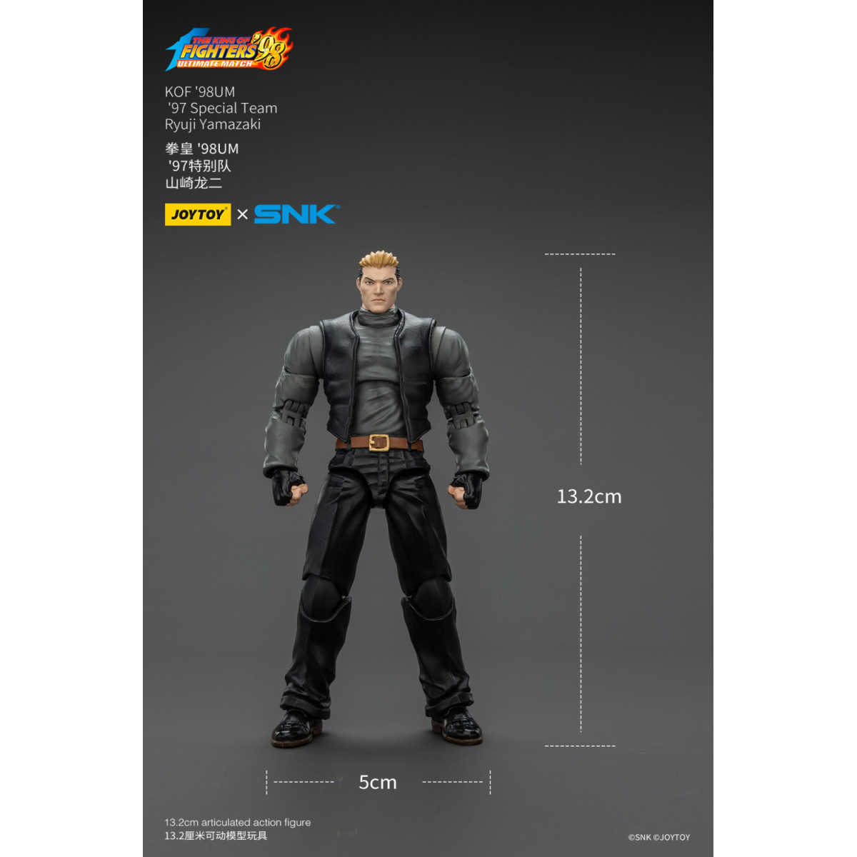 Joytoy X SNK- The King of Fighters 98 UM - Ryuji Yamazaki - Special Team