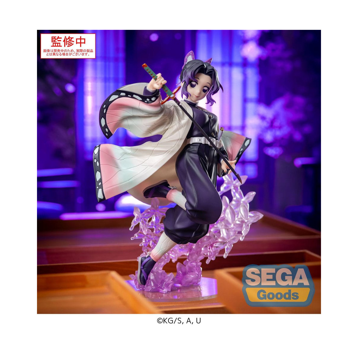 SEGA Luminasta- Shinobu Kocho - Demon Slayer: Kimetsu no Yaiba
