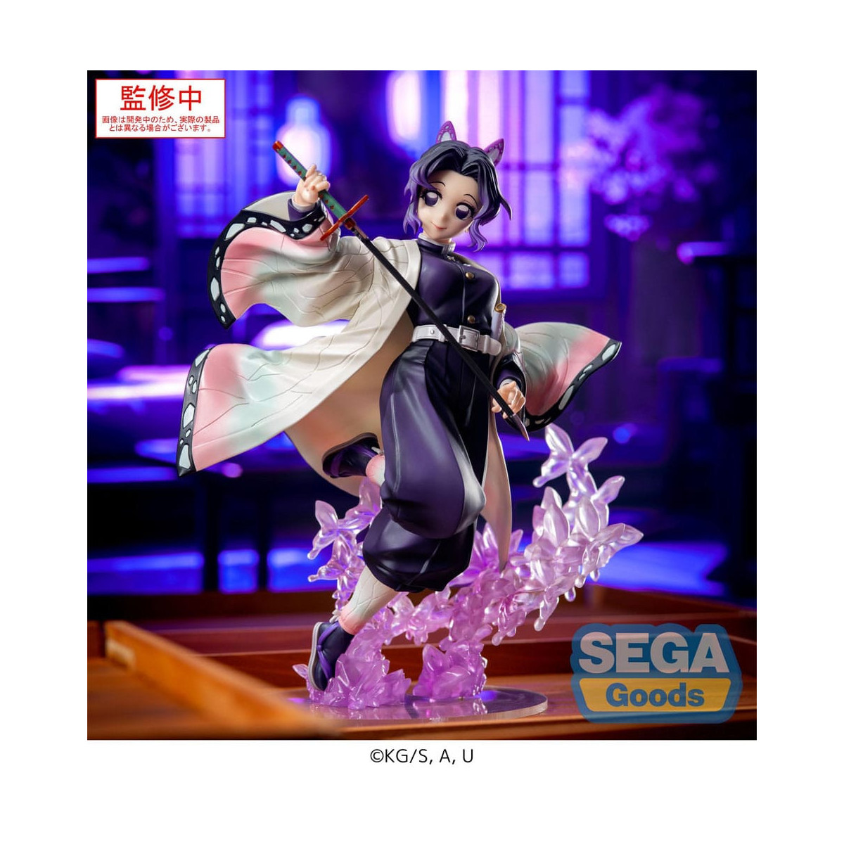 SEGA Luminasta- Shinobu Kocho - Demon Slayer: Kimetsu no Yaiba
