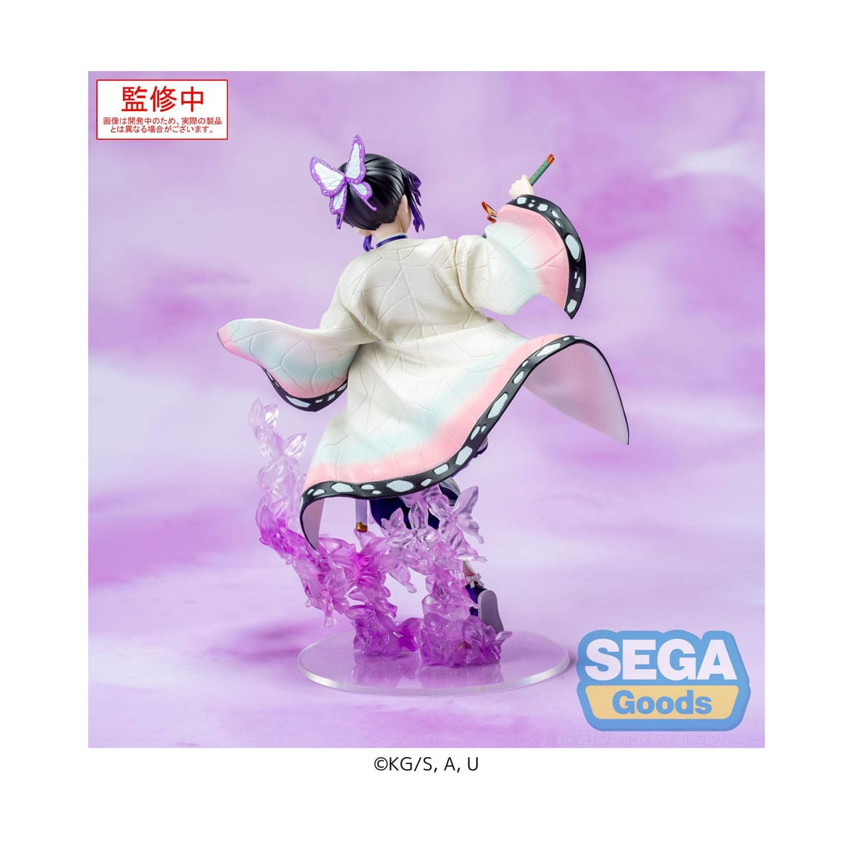 SEGA Luminasta- Shinobu Kocho - Demon Slayer: Kimetsu no Yaiba