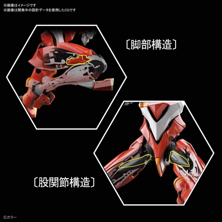 Bandai Model Kit 1/144 RG - Neon Genesis Evangelion Production Model 02 - Eva Unit 02