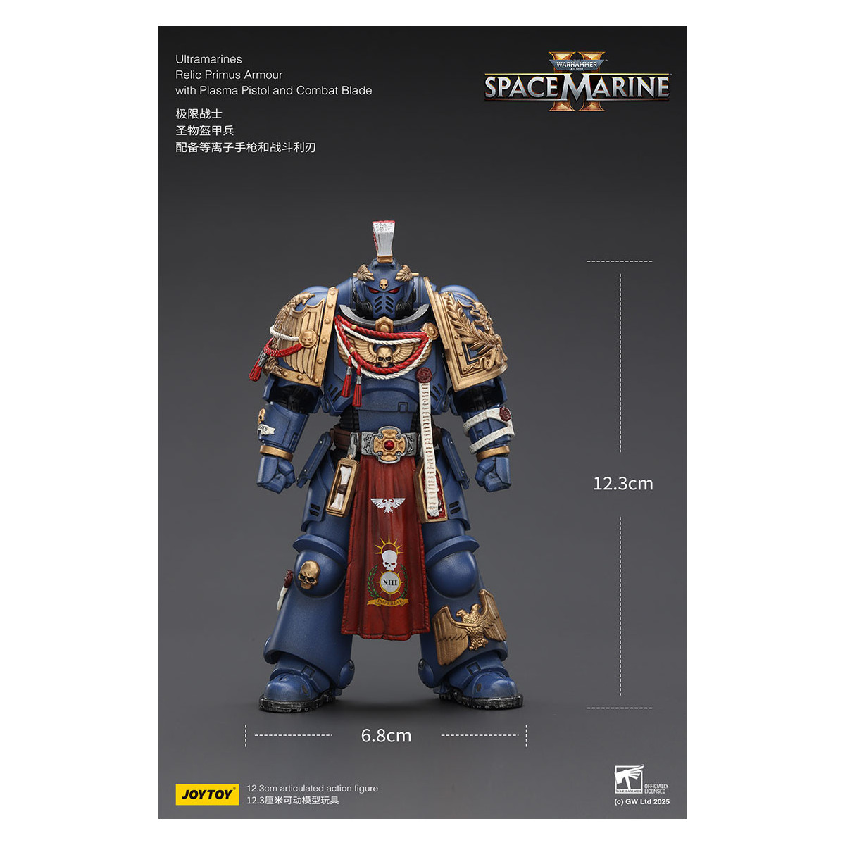 JoyToy - Space Marines II - Ultramarines - Relic Primus Armour with Plasma Pistol and Combat Blade 1/18