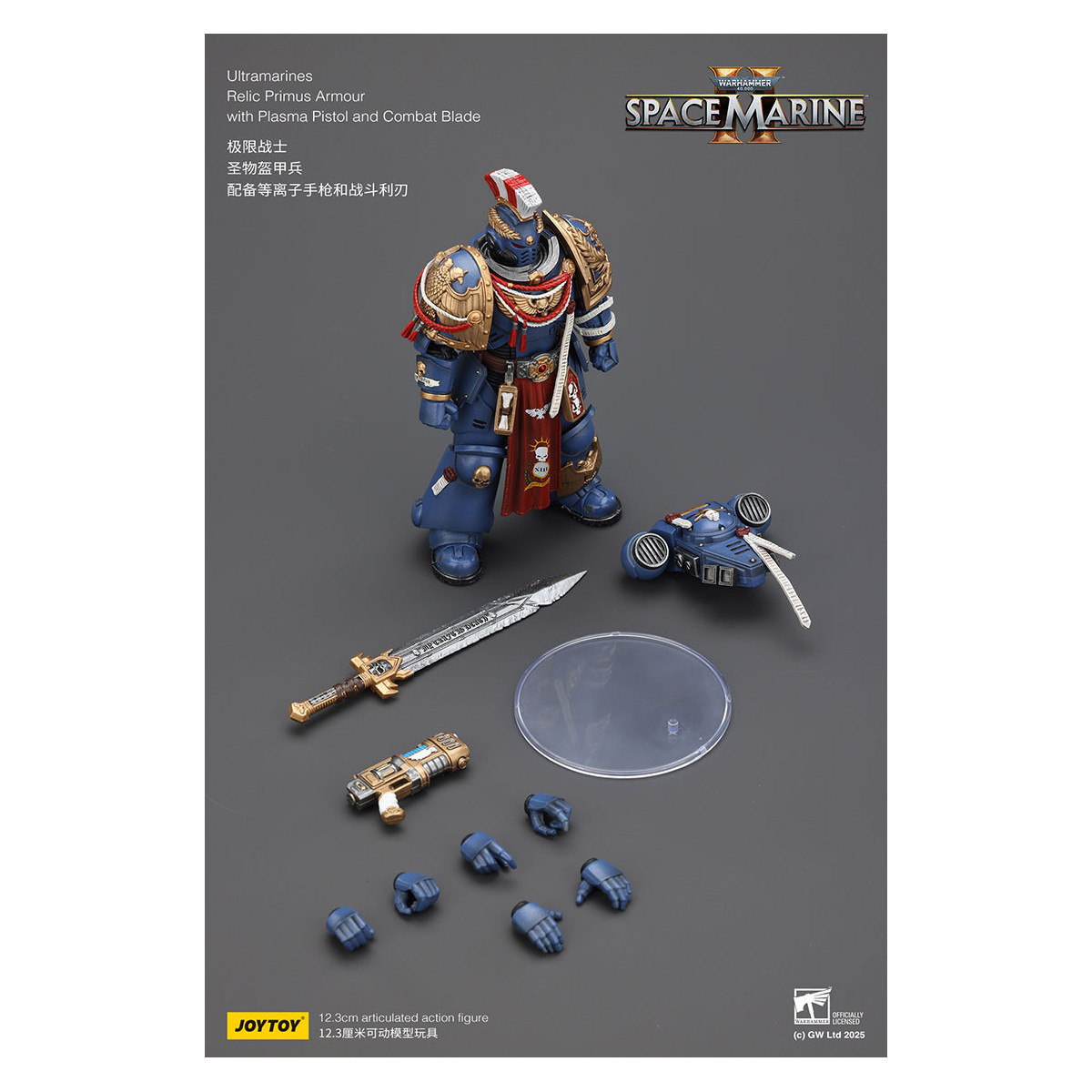 JoyToy - Space Marines II - Ultramarines - Relic Primus Armour with Plasma Pistol and Combat Blade 1/18