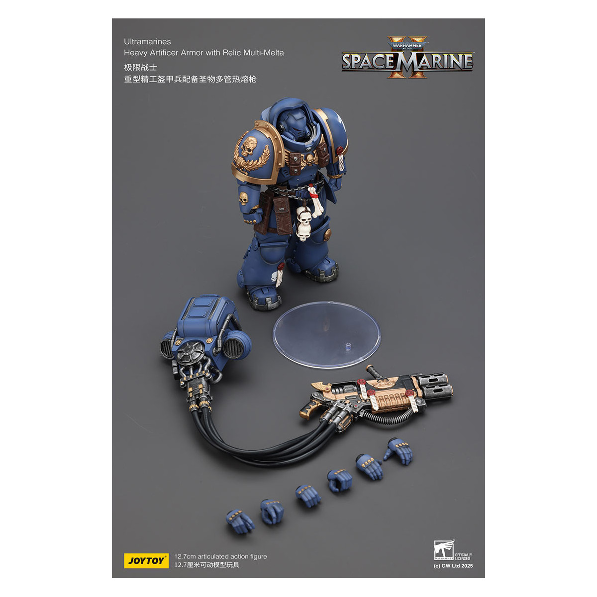 JoyToy - Space Marines II - Ultramarines - Heavy Artificer Armor with Relic Multi-Melta 1/18