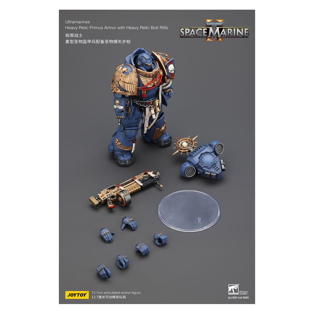 JoyToy - Space Marines II - Ultramarines - Heavy Relic Primus Armor with Heavy Relic Bolt Rifle 1/18