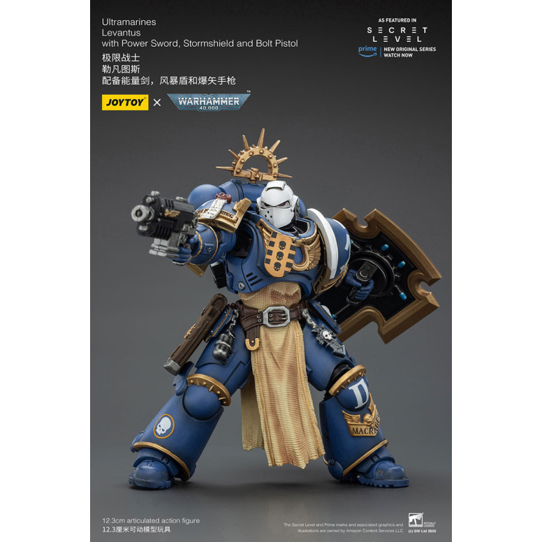 JoyToy - Secret Level - Ultramarines Levantus with Power Sword, Stormshield and Bolt Pistol 1/18 - Warhammer 40000