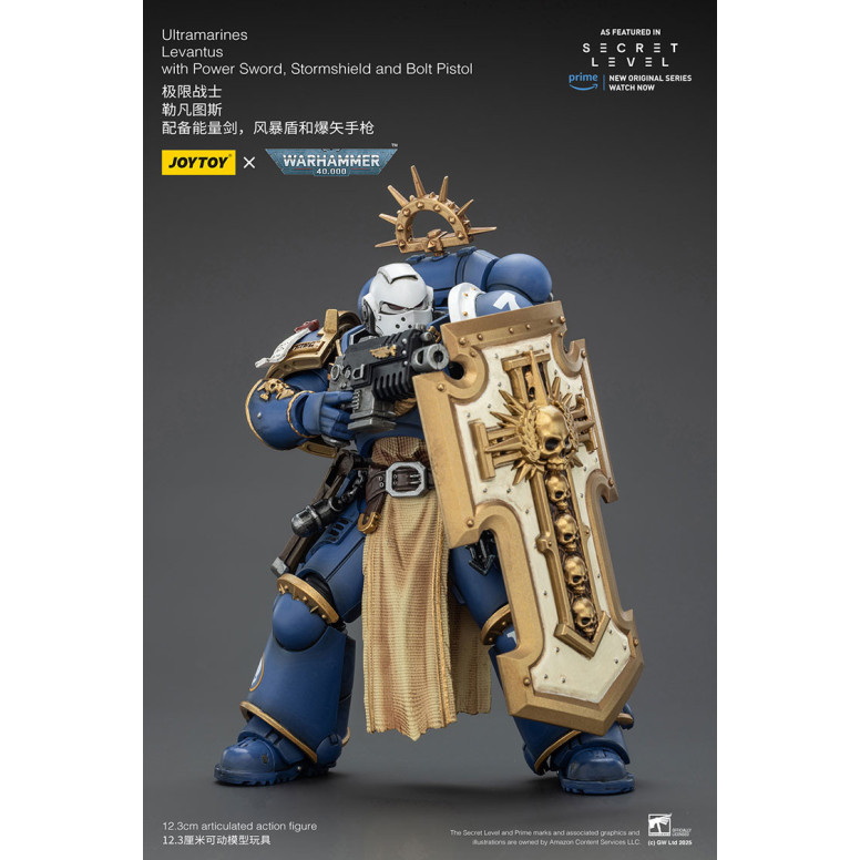 JoyToy - Secret Level - Ultramarines Levantus with Power Sword, Stormshield and Bolt Pistol 1/18 - Warhammer 40000