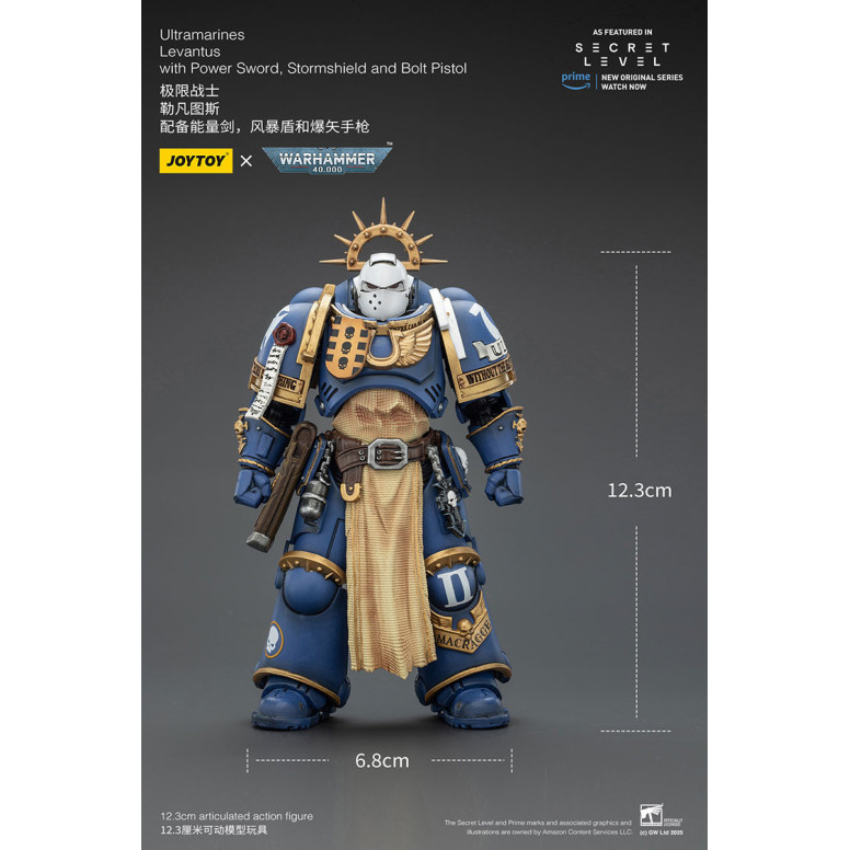 JoyToy - Secret Level - Ultramarines Levantus with Power Sword, Stormshield and Bolt Pistol 1/18 - Warhammer 40000