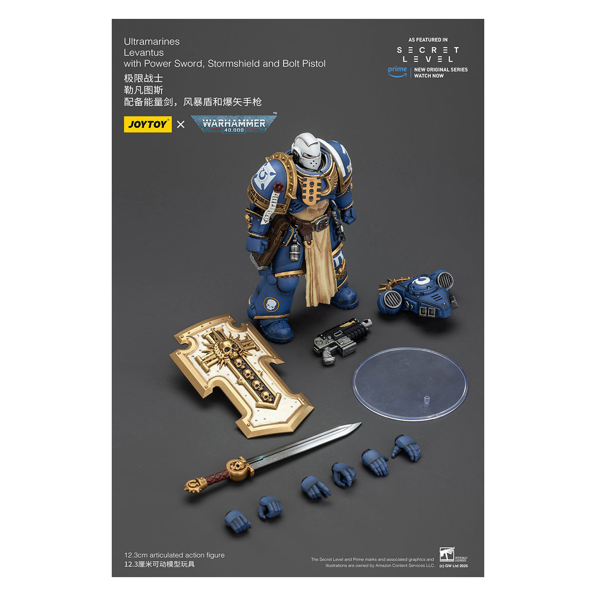 JoyToy - Secret Level - Ultramarines Levantus with Power Sword, Stormshield and Bolt Pistol 1/18 - Warhammer 40000