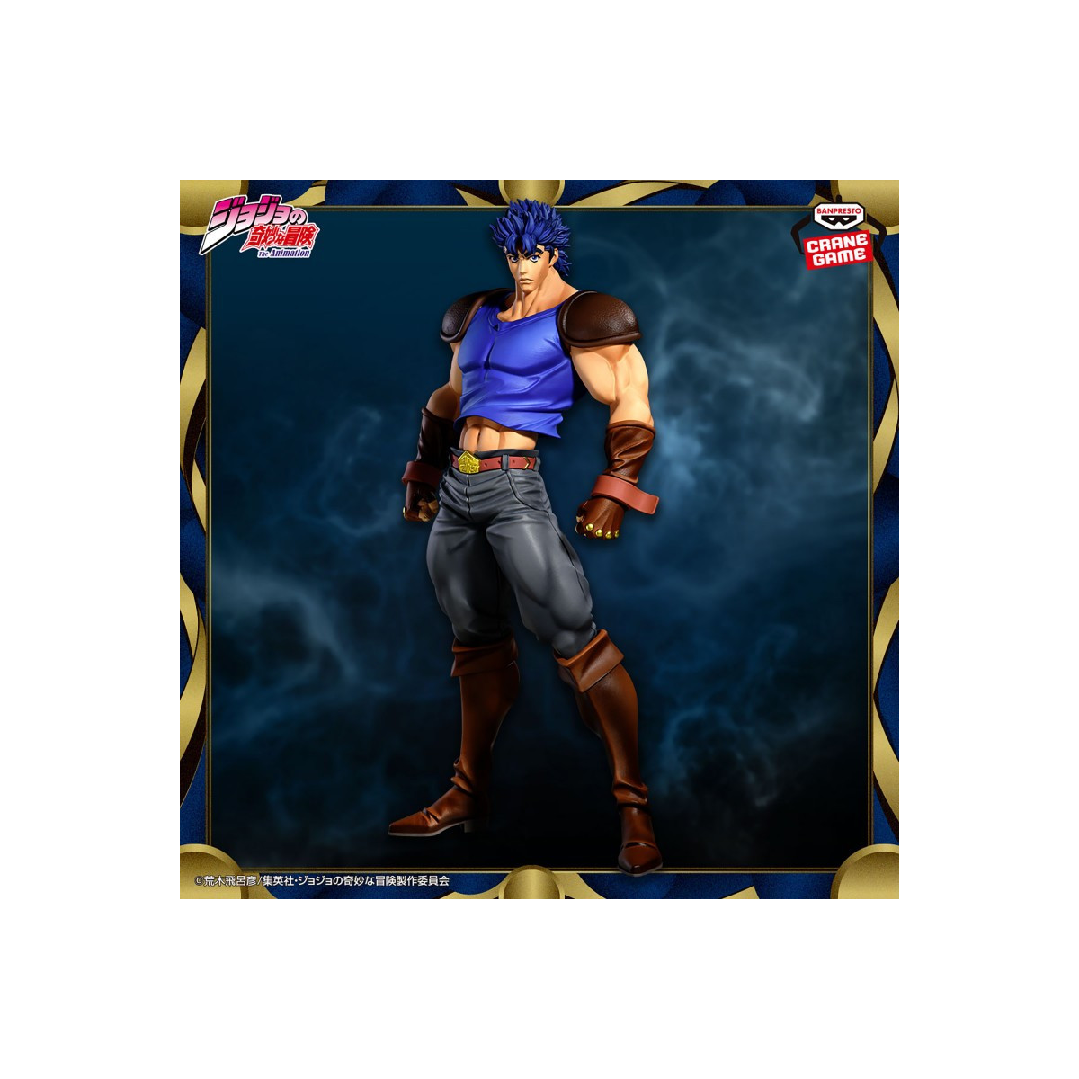 Banpresto Ichibansho - JONATHAN JOESTAR - JOJO'S BIZARRE ADVENTURE (JOJO'S ASSEMBLE) Figurine