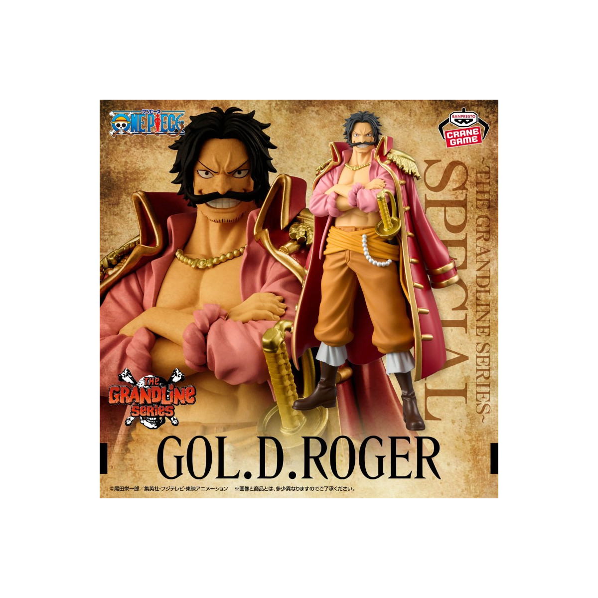 Banpresto One Piece - DXF GOL D. ROGER - THE GRANDLINE SERIES SPECIAL