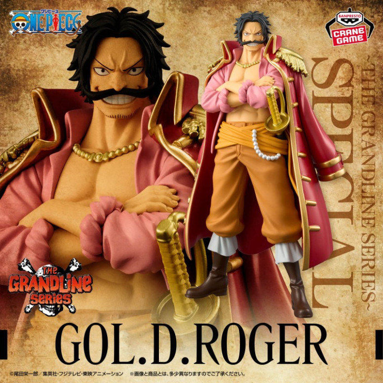 Banpresto One Piece - DXF GOL D. ROGER - THE GRANDLINE SERIES SPECIAL