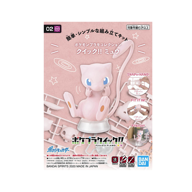 Bandai - Pokepla Quick 02 - MEW Model Kit Pokémon