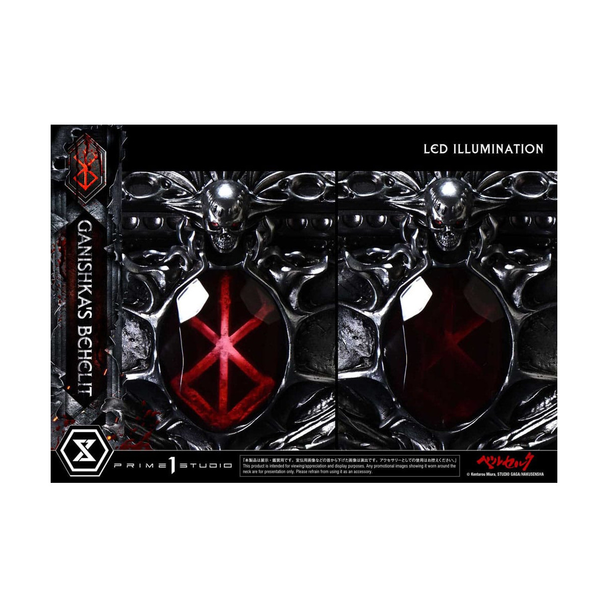 Prime 1 Studio Berserk - Life Scale Ganishka's Behelit 1/1