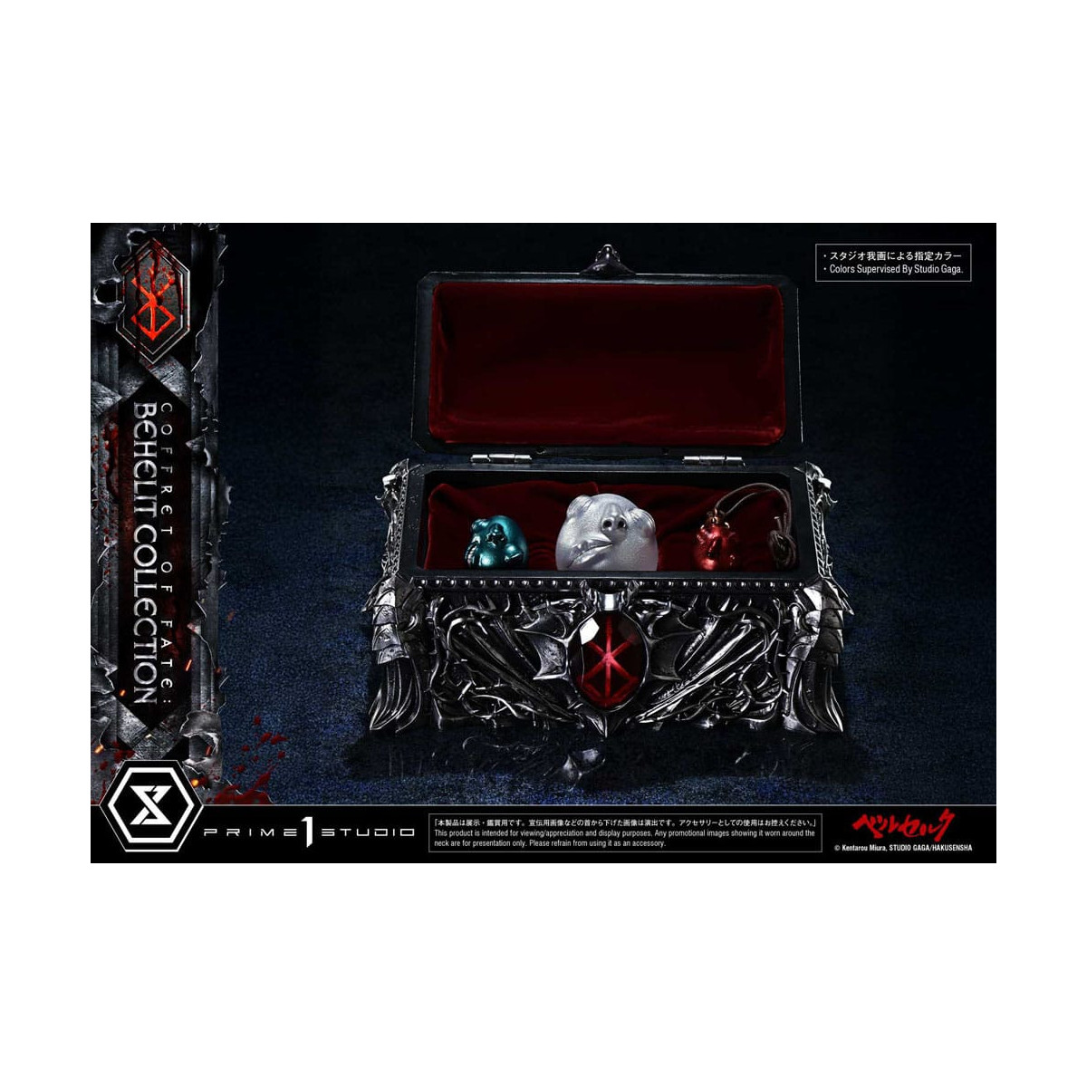 Prime 1 Studio Berserk - Box of Fate: Behelit Collection 1/1