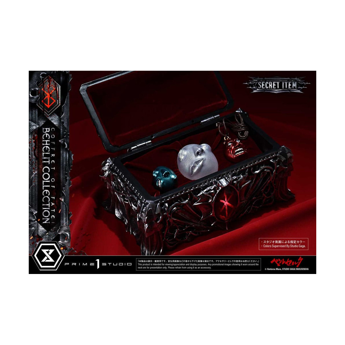 Prime 1 Studio Berserk - Box of Fate: Behelit Collection 1/1