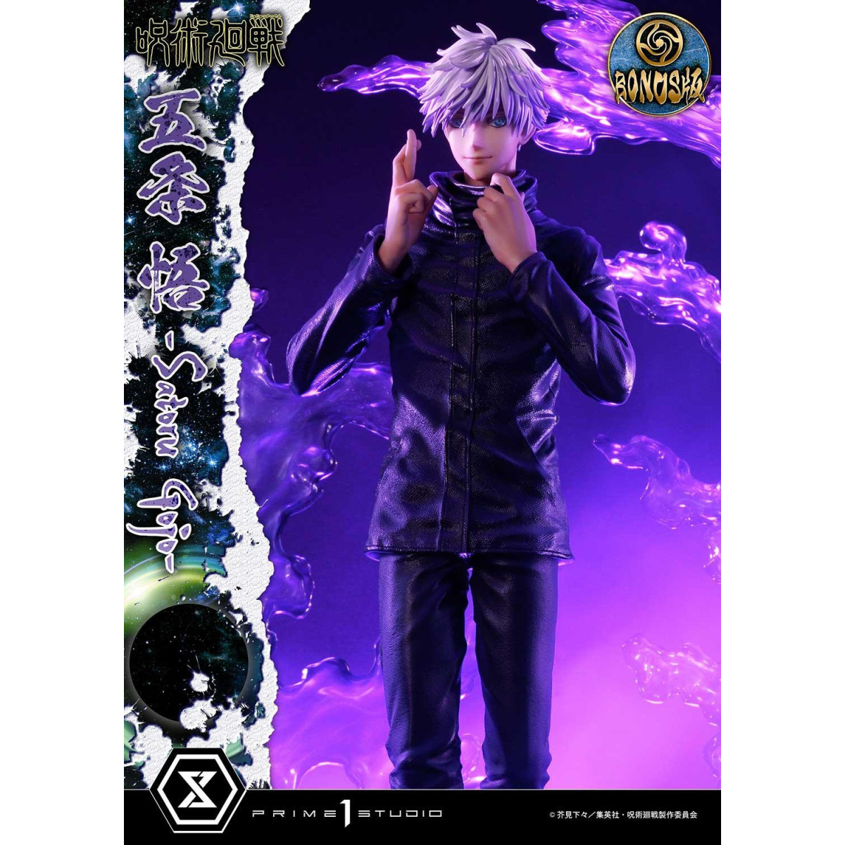 Prime 1 Studio - Satoru Gojo Deluxe Bonus Version - Jujustu Kaisen Concept Masterline Series