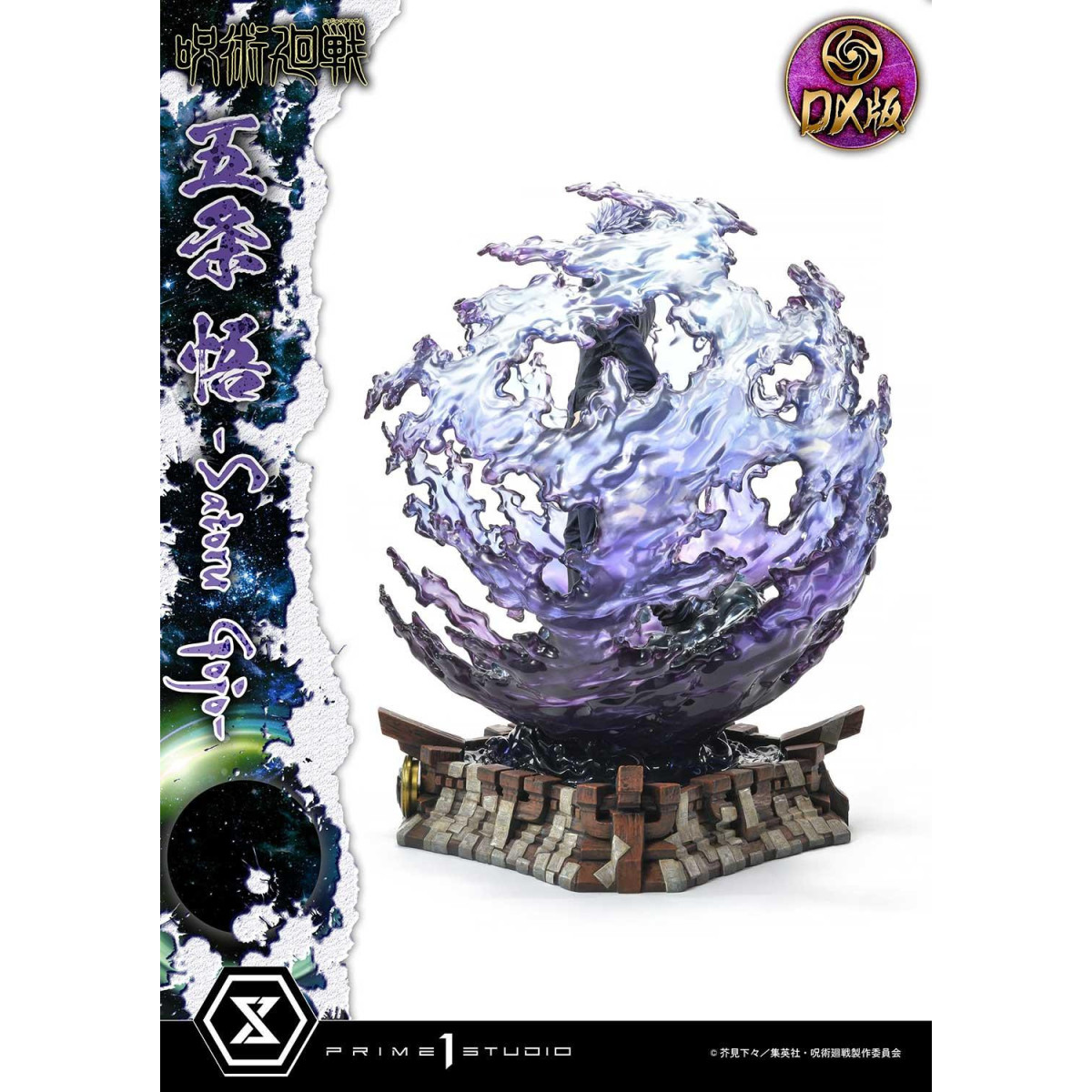 Prime 1 Studio - Satoru Gojo Deluxe Bonus Version - Jujustu Kaisen Concept Masterline Series