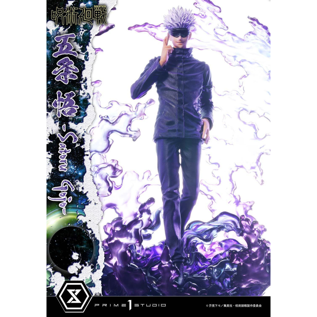 Prime 1 Studio - Satoru Gojo Deluxe Bonus Version - Jujustu Kaisen Concept Masterline Series