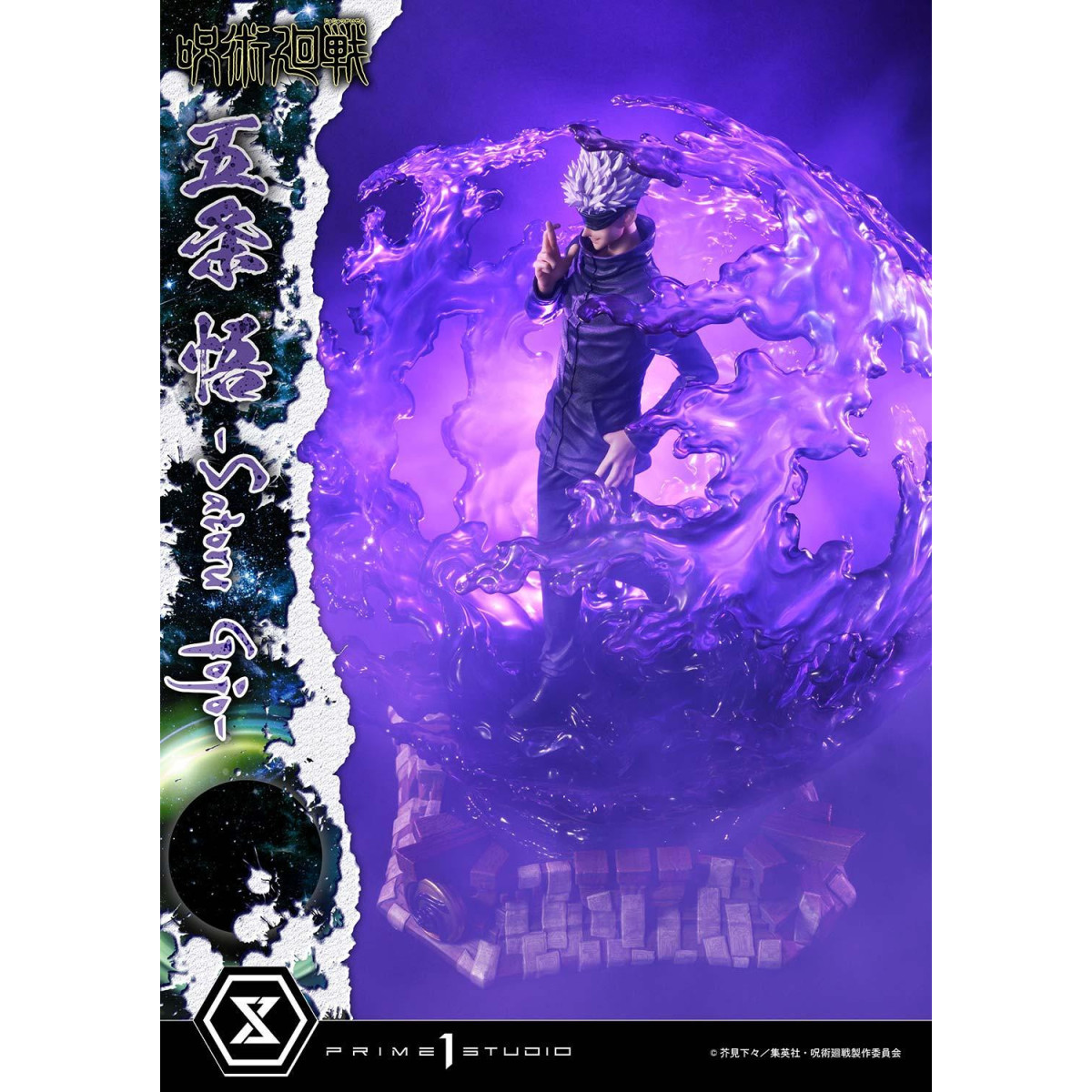 Prime 1 Studio - Satoru Gojo Deluxe Bonus Version - Jujustu Kaisen Concept Masterline Series