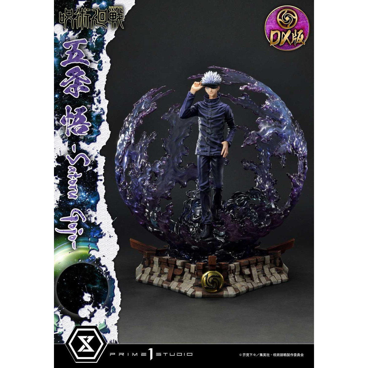 Prime 1 Studio - Satoru Gojo Deluxe Bonus Version - Jujustu Kaisen Concept Masterline Series