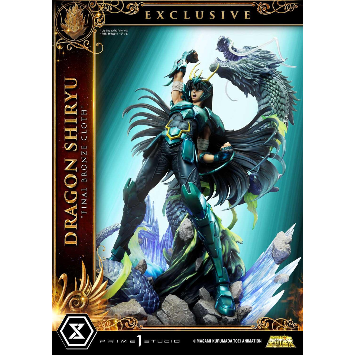 Prime 1 Studio - Dragon Shiryu "Final Bronze Cloth" Ex Version - Saint Seiya