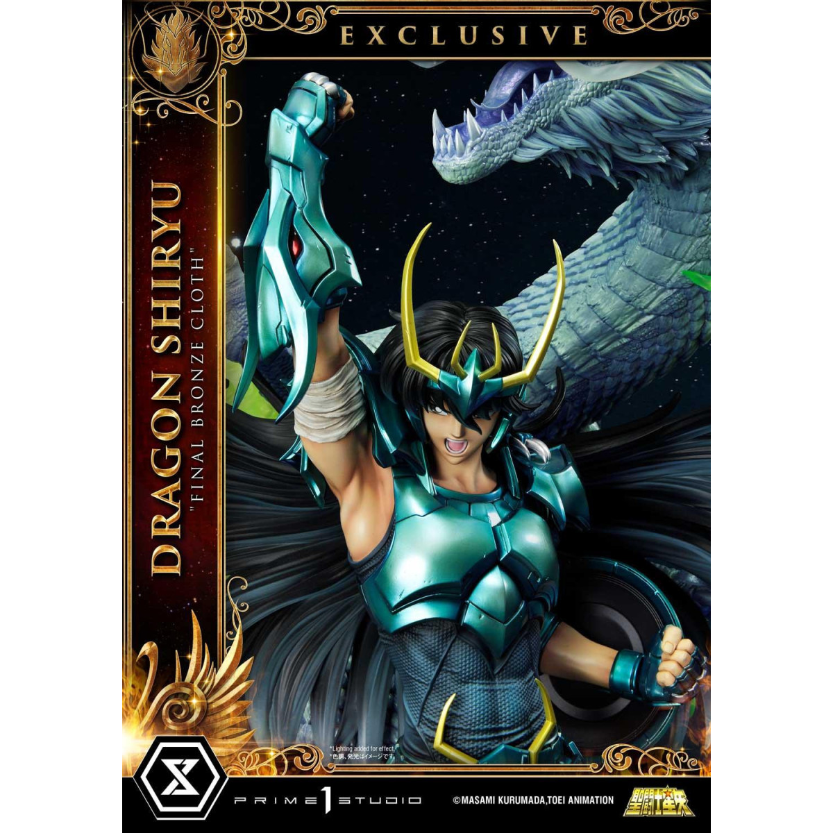 Prime 1 Studio - Dragon Shiryu "Final Bronze Cloth" Ex Version - Saint Seiya