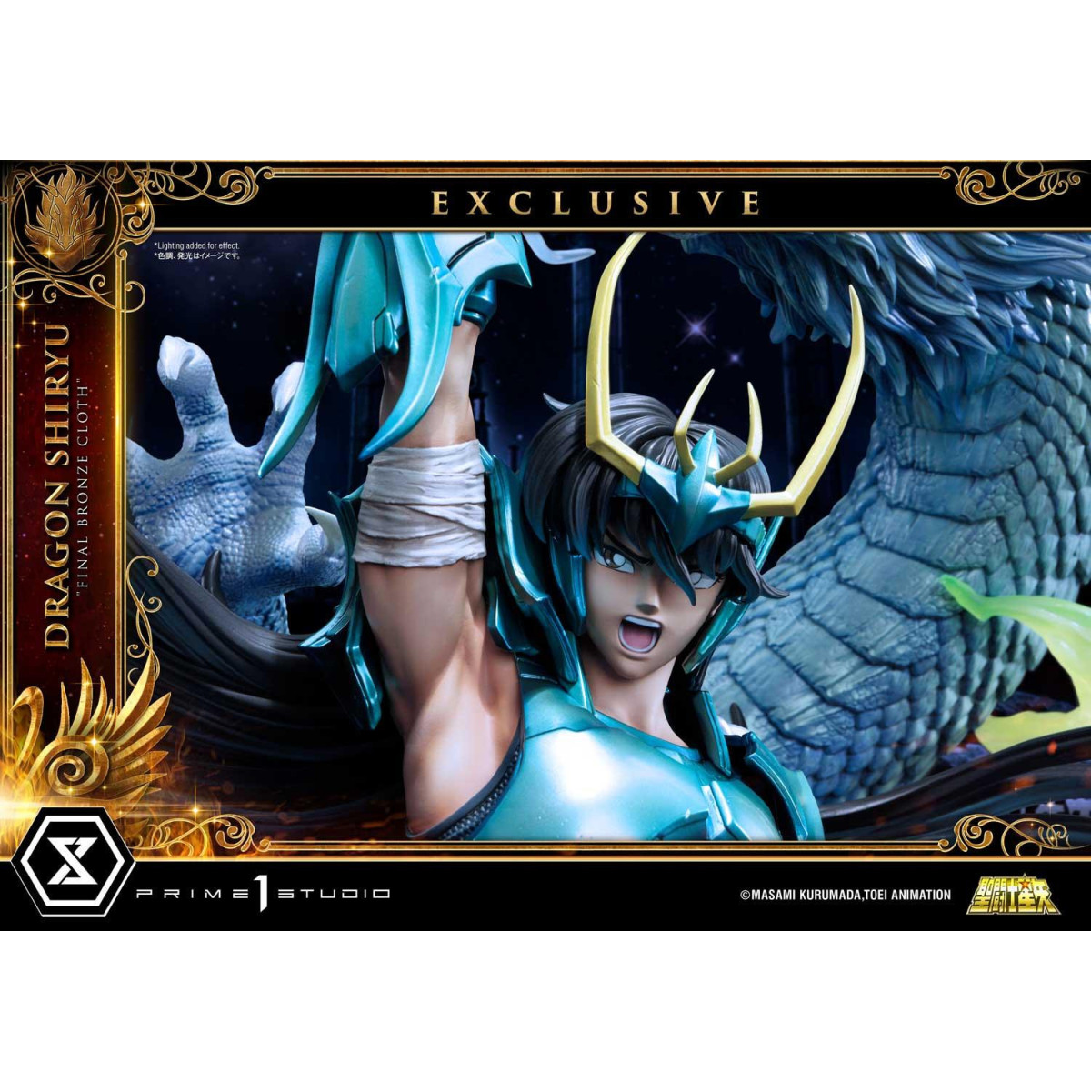 Prime 1 Studio - Dragon Shiryu "Final Bronze Cloth" Ex Version - Saint Seiya