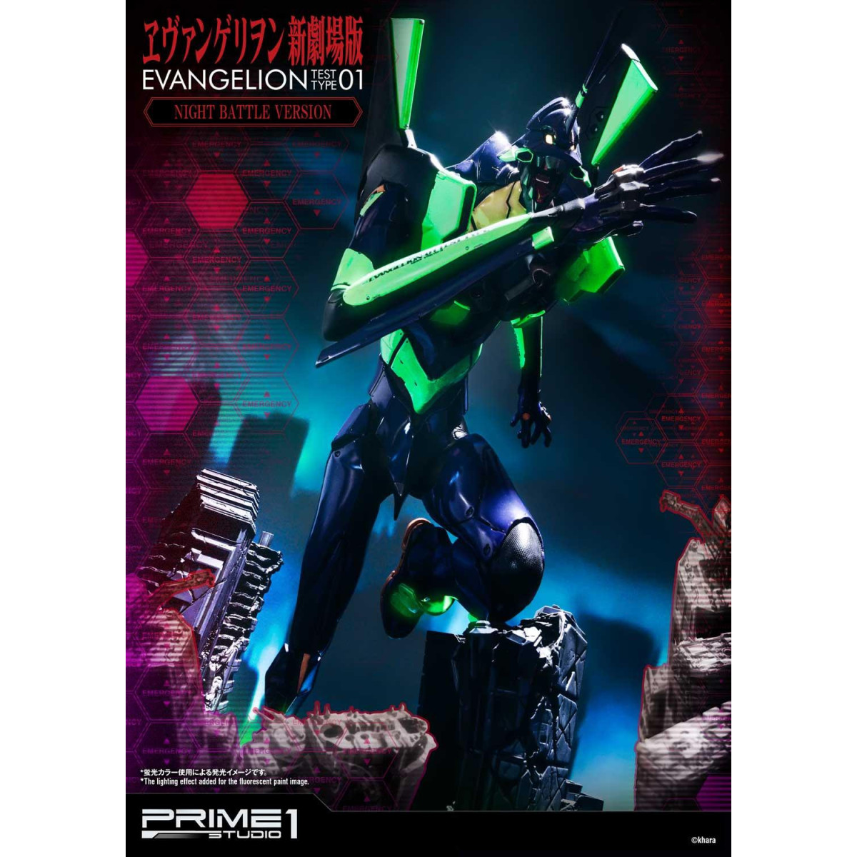 Prime 1 Studio Neon Genesis Neon Genesis Evangelion: EVA Test Type-01 Night Battle Version Ultimate Diorama Masterline series