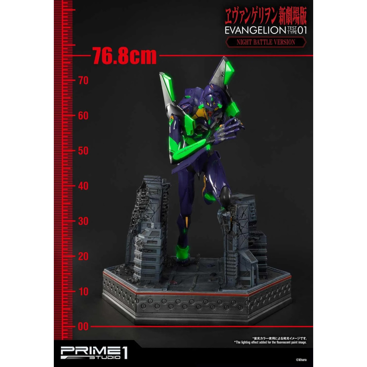 Prime 1 Studio Neon Genesis Neon Genesis Evangelion: EVA Test Type-01 Night Battle Version Ultimate Diorama Masterline series
