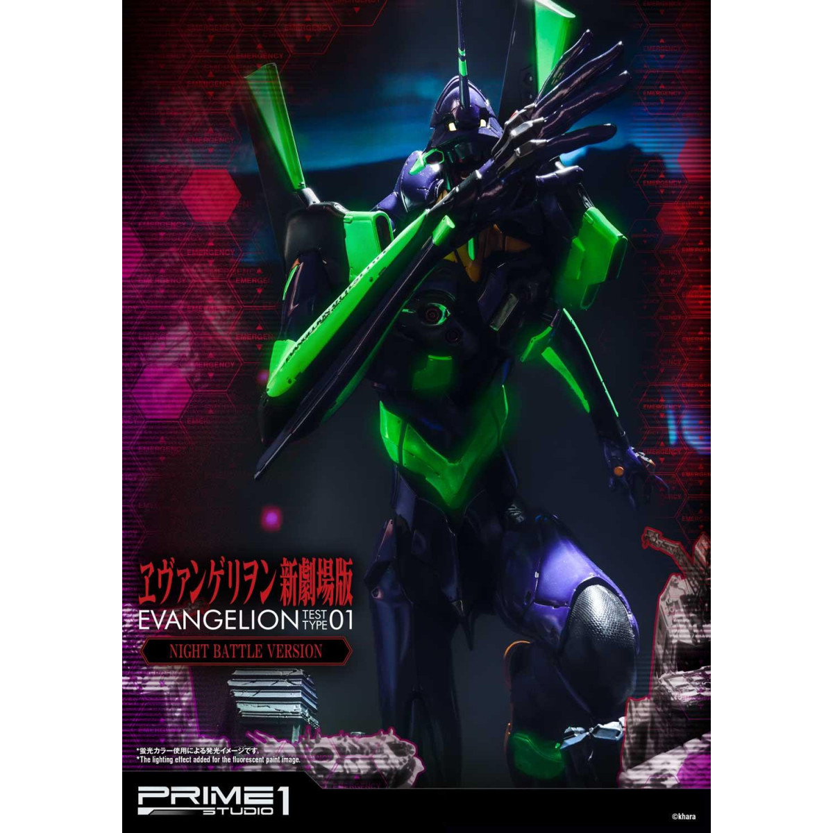 Prime 1 Studio Neon Genesis Neon Genesis Evangelion: EVA Test Type-01 Night Battle Version Ultimate Diorama Masterline series