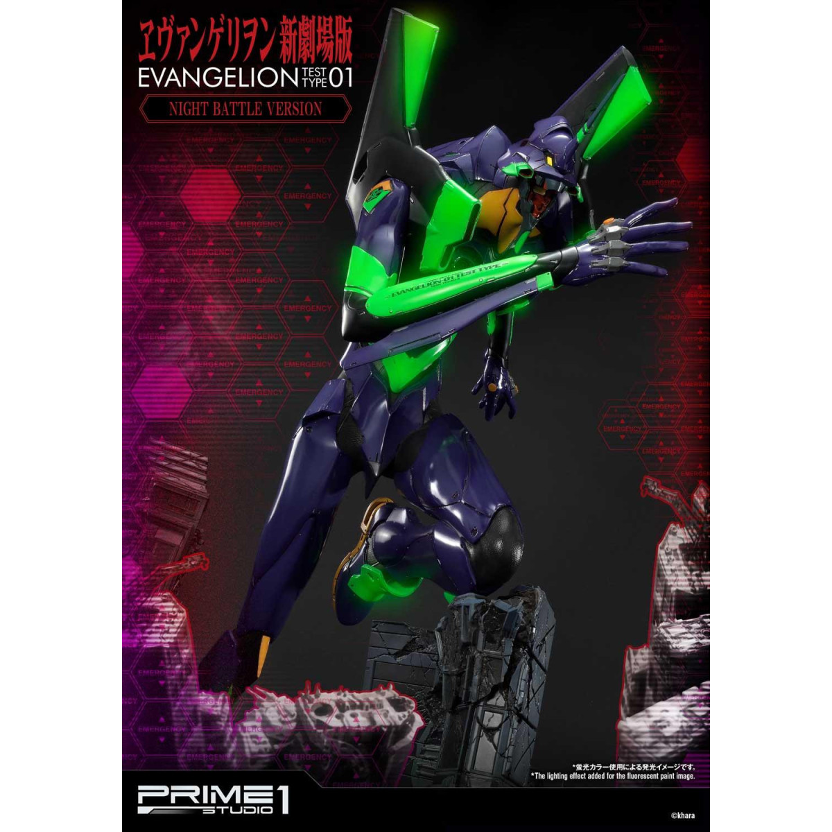 Prime 1 Studio Neon Genesis Neon Genesis Evangelion: EVA Test Type-01 Night Battle Version Ultimate Diorama Masterline series