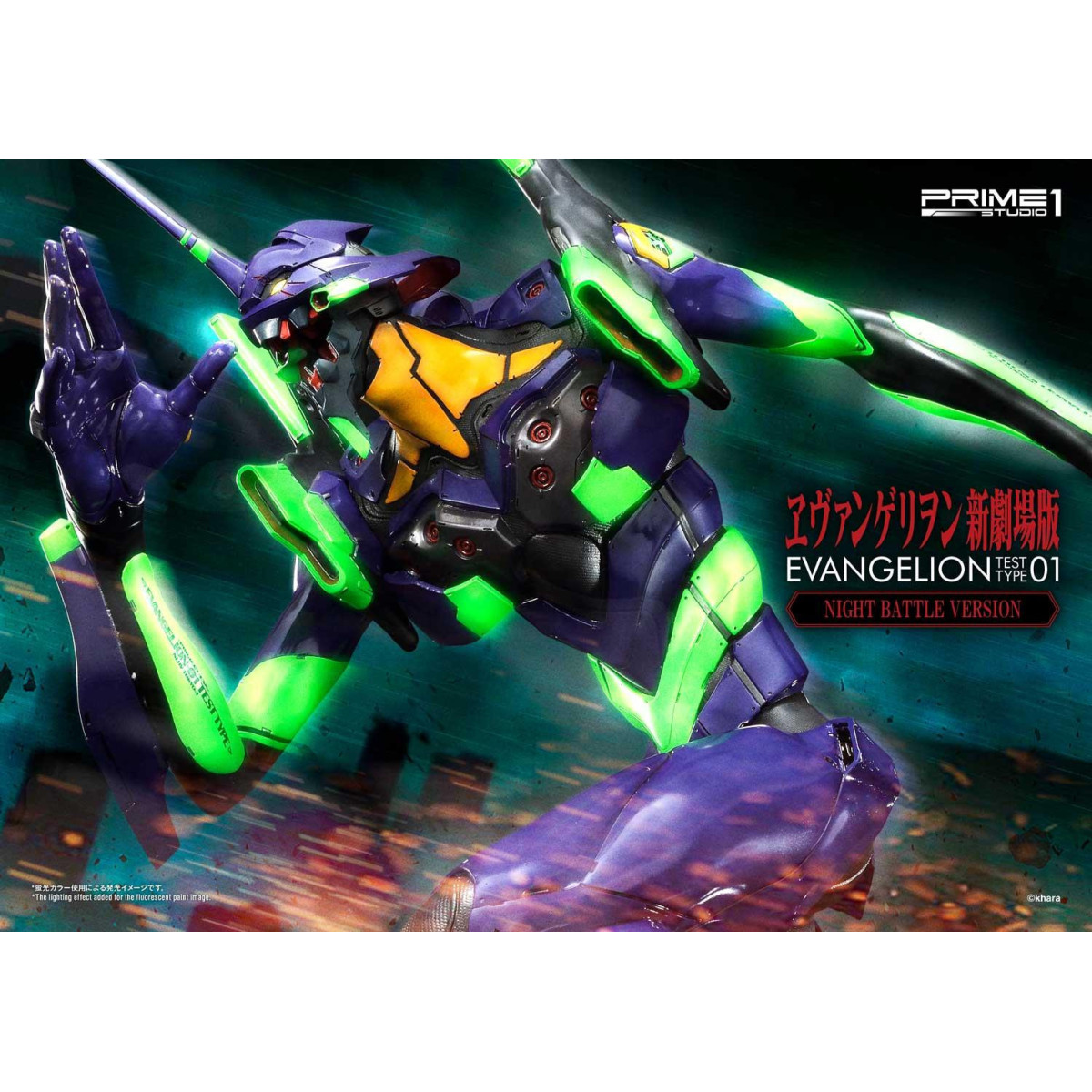 Prime 1 Studio Neon Genesis Neon Genesis Evangelion: EVA Test Type-01 Night Battle Version Ultimate Diorama Masterline series