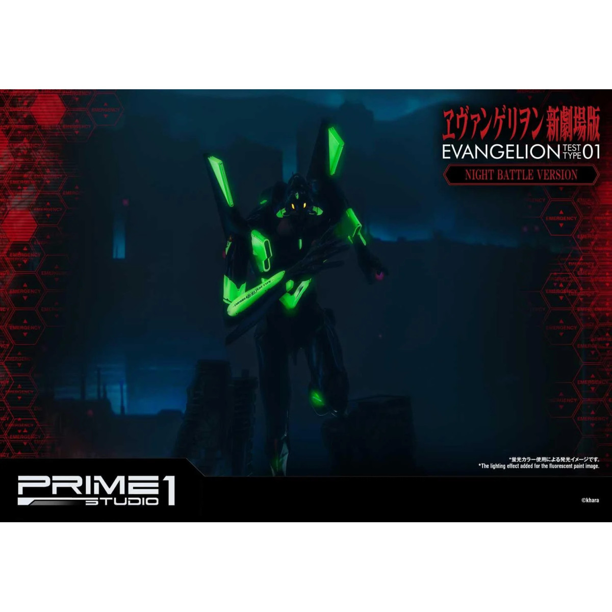 Prime 1 Studio Neon Genesis Neon Genesis Evangelion: EVA Test Type-01 Night Battle Version Ultimate Diorama Masterline series