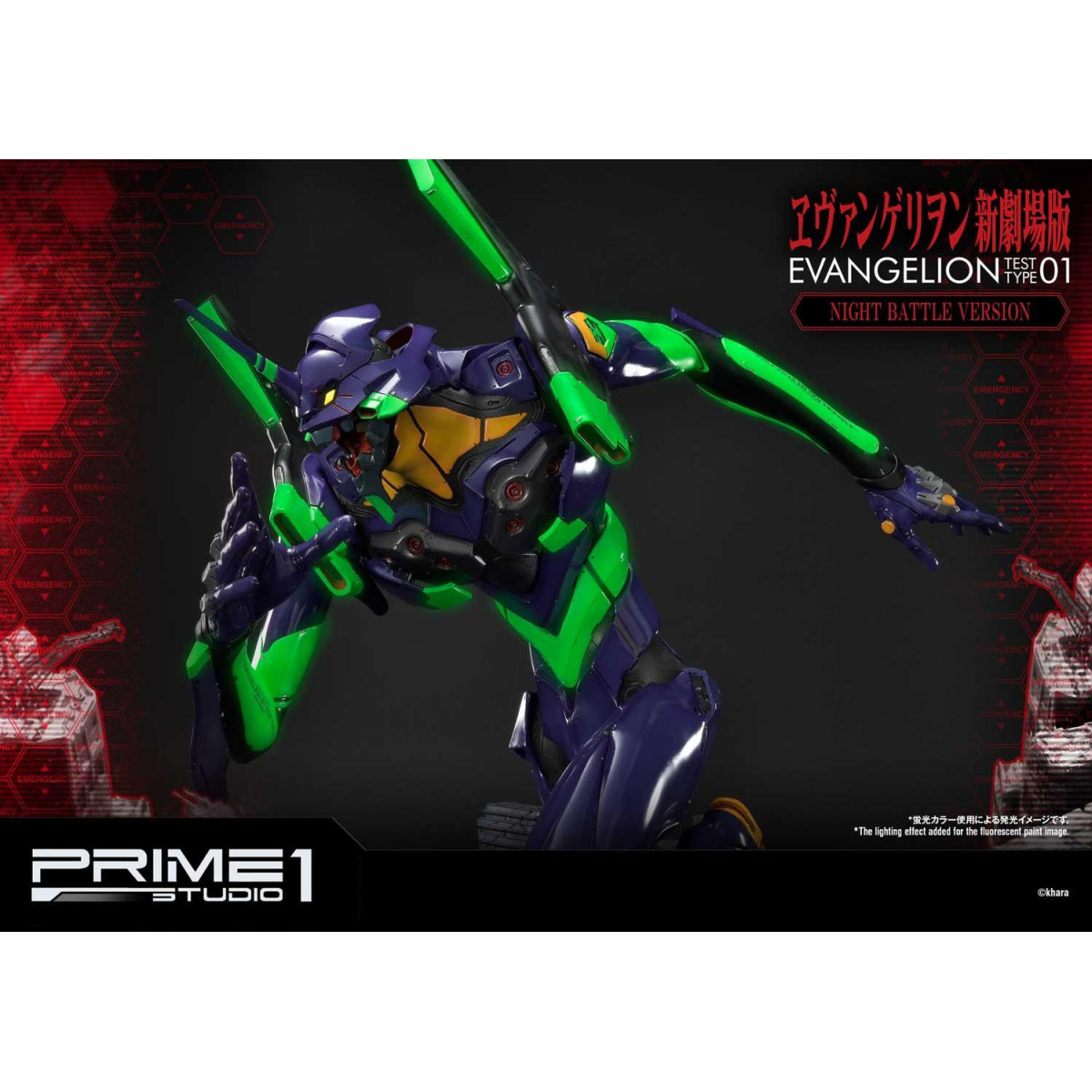 Prime 1 Studio Neon Genesis Neon Genesis Evangelion: EVA Test Type-01 Night Battle Version Ultimate Diorama Masterline series
