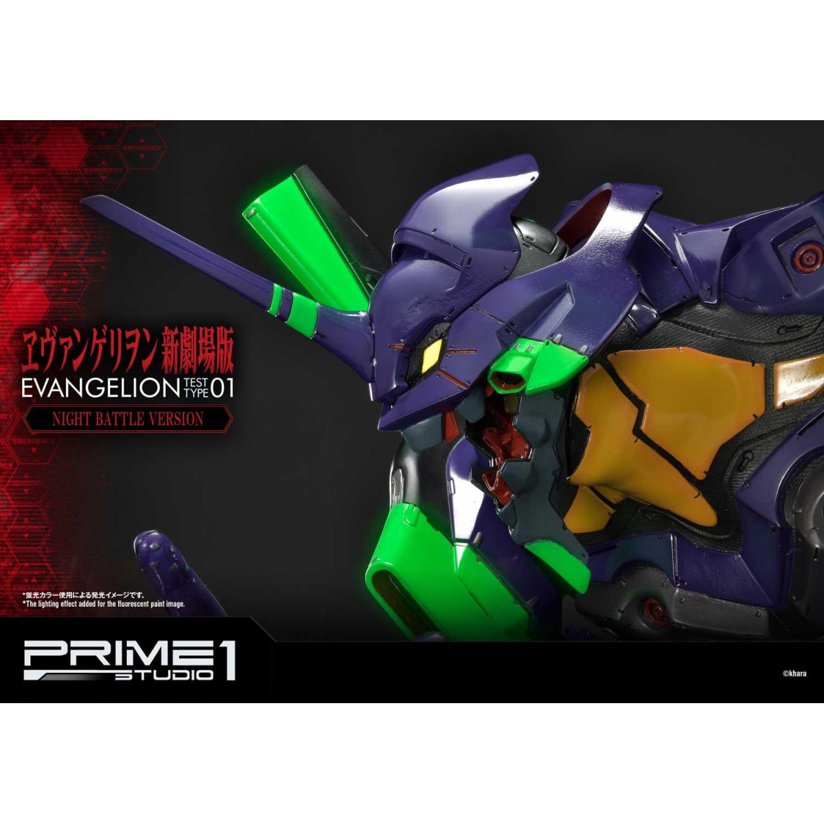 Prime 1 Studio Neon Genesis Neon Genesis Evangelion: EVA Test Type-01 Night Battle Version Ultimate Diorama Masterline series