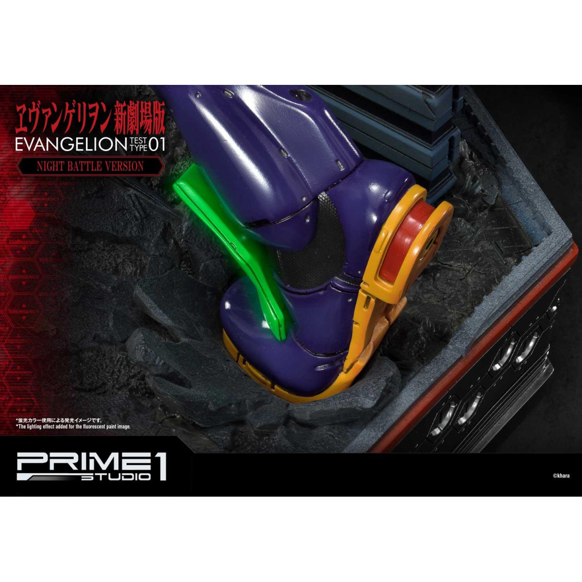 Prime 1 Studio Neon Genesis Neon Genesis Evangelion: EVA Test Type-01 Night Battle Version Ultimate Diorama Masterline series