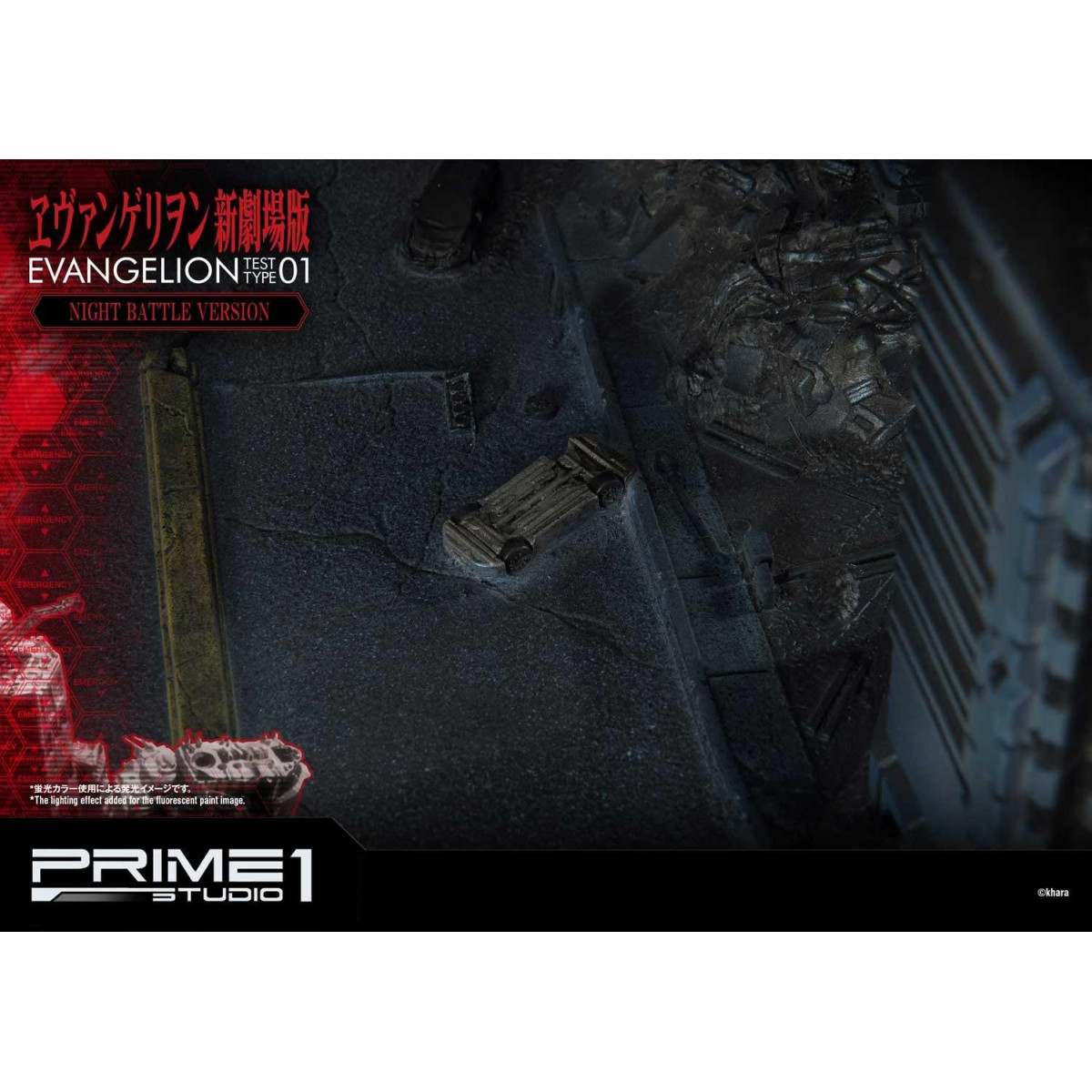 Prime 1 Studio Neon Genesis Neon Genesis Evangelion: EVA Test Type-01 Night Battle Version Ultimate Diorama Masterline series