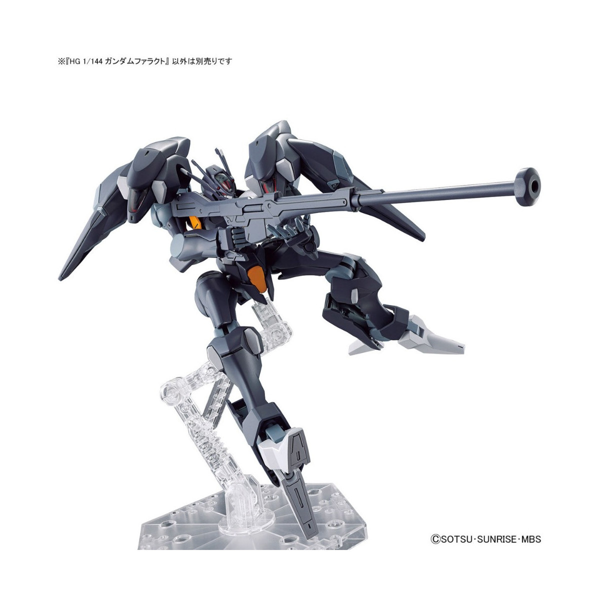 Bandai - Gunpla - Gundam 1/144 HG - FP-A-77 Gundam Pharact - Mobile Suit Gundam The Witch from Mercury