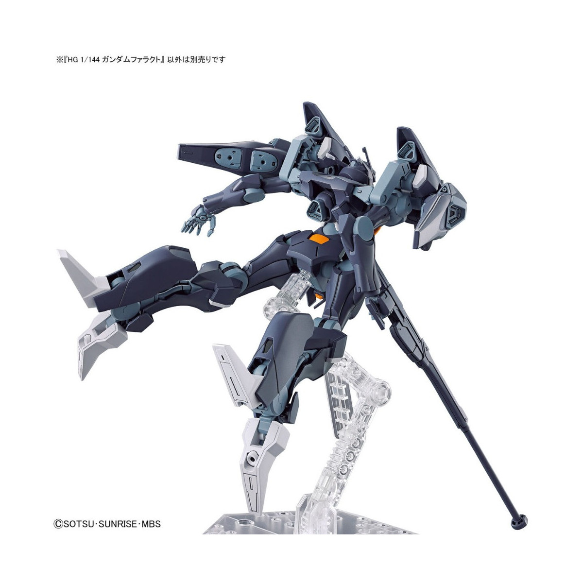 Bandai - Gunpla - Gundam 1/144 HG - FP-A-77 Gundam Pharact - Mobile Suit Gundam The Witch from Mercury