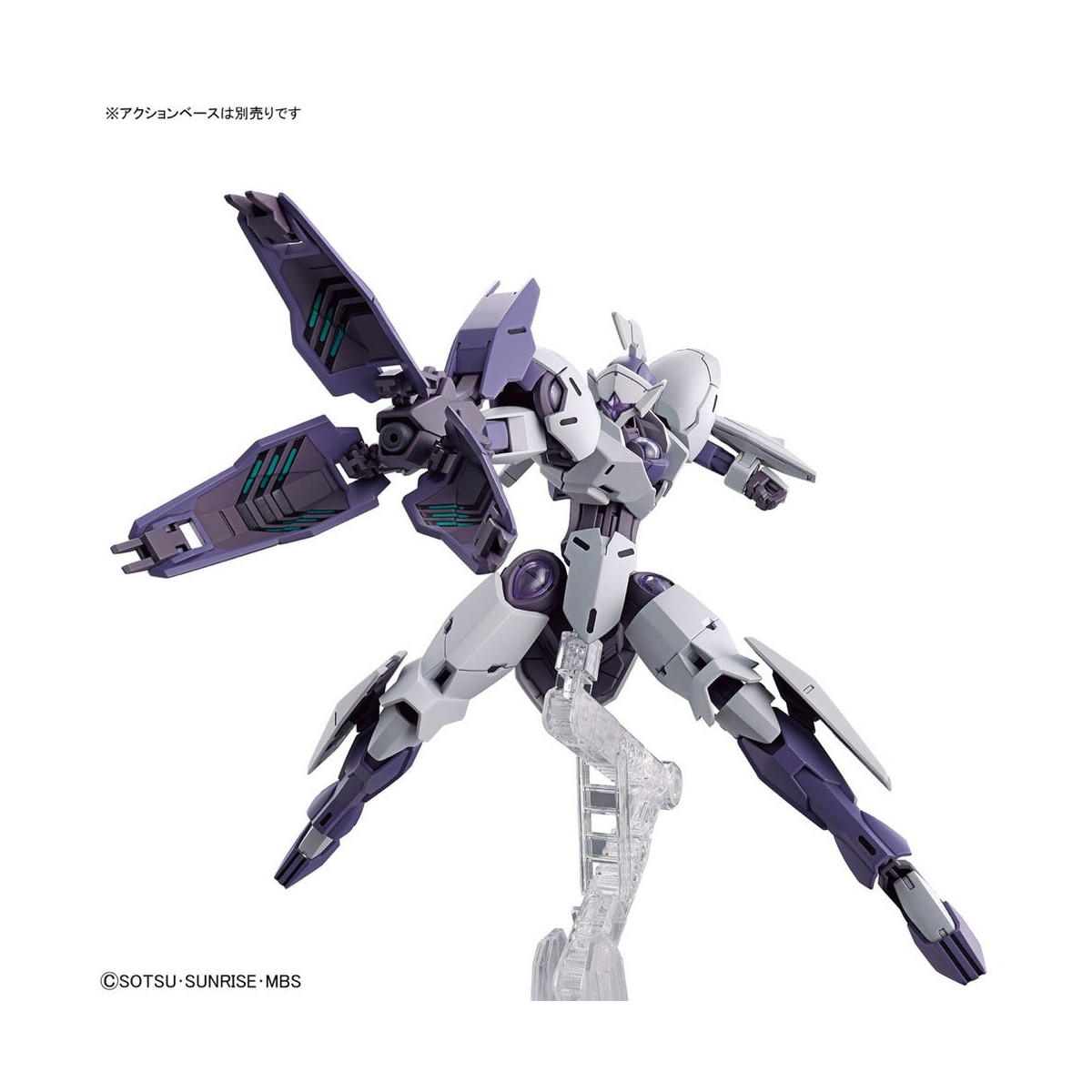 Bandai - Gunpla - Gundam 1/144 HG - CFK-029 Michaelis - Mobile Suit Gundam The Witch from Mercury