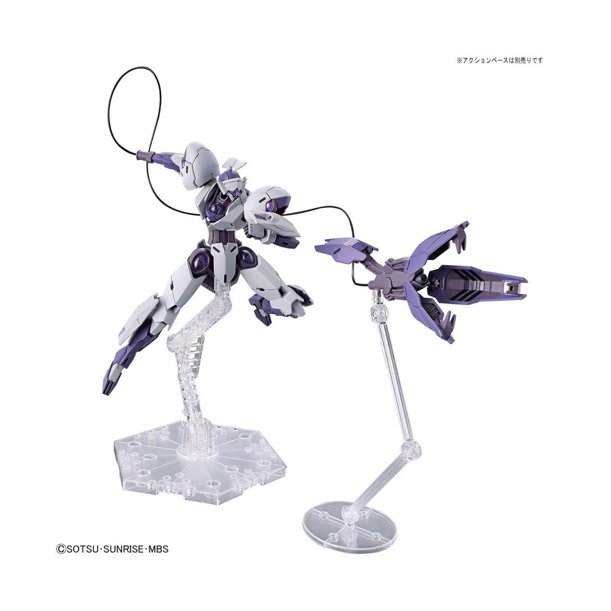 Bandai - Gunpla - Gundam 1/144 HG - CFK-029 Michaelis - Mobile Suit Gundam The Witch from Mercury