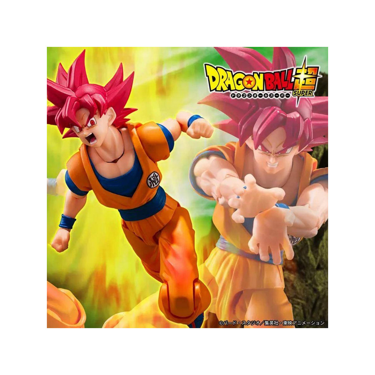Bandai Tamashii - Dragon Ball Super - Super Saiyan God Son Goku (God Aura) - SHF SHFiguarts