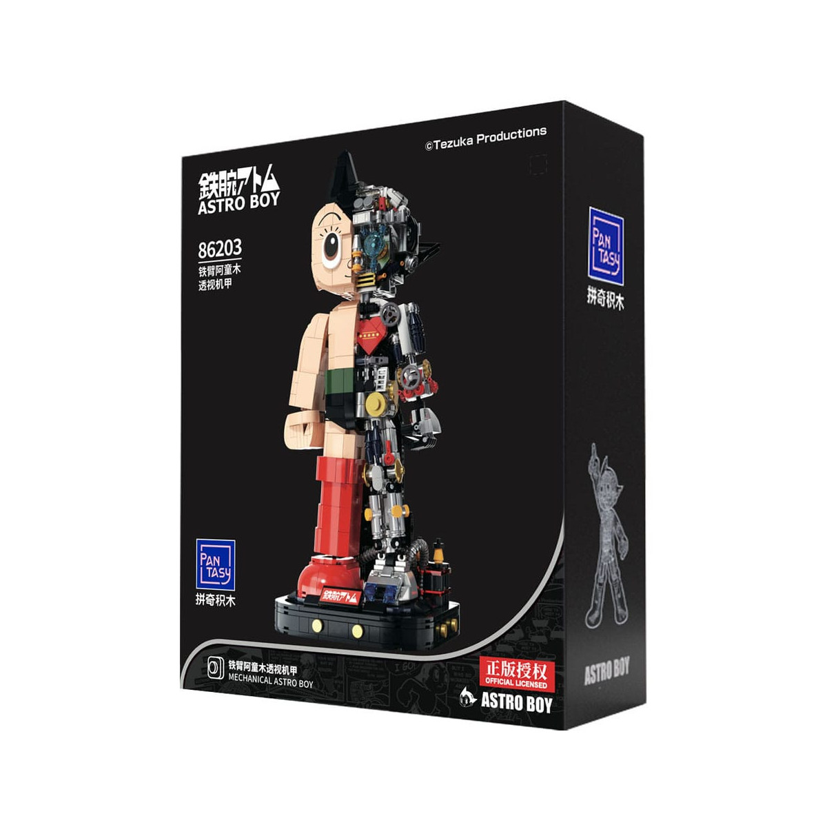 Pantasy - Astroboy Pantasy Mechanical Astro Boy