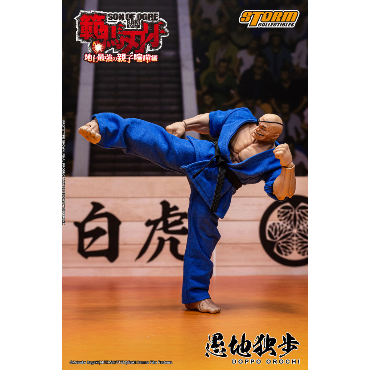 Storm Collectibles - Baki Hanma: Son of Ogre - DOPPO OROCHI Special Edition